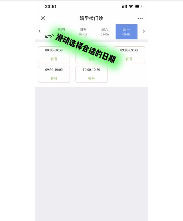全國(guó)婚孕檢信息服務(wù)平臺(tái)小程序打不開(kāi)，全國(guó)婚孕檢信息服務(wù)平臺(tái)小程序打不開(kāi)怎么辦