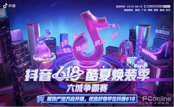 電商跟直播的區(qū)別，直播與電商直播的區(qū)別？