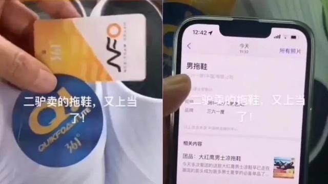 61直播龔俊，361直播龔俊口罩哪一期？"