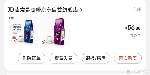 京東豆怎么得，京東豆怎么得到？