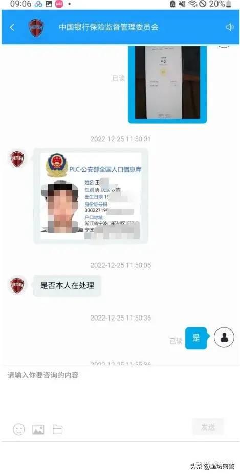 京東客服電話，客服電話24小時人工服務(wù)熱線？