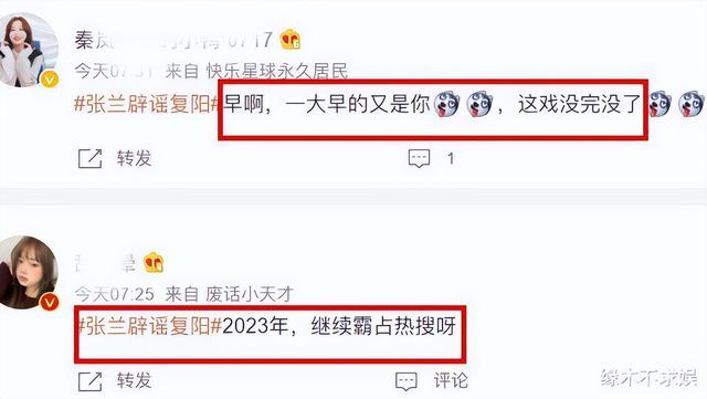 張?zhí)m在哪里直播，張?zhí)m開(kāi)直播？