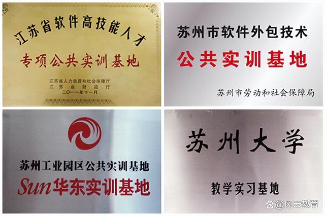 軟件測試培訓機構推薦排名（軟件測試培訓機構推薦哪個好）