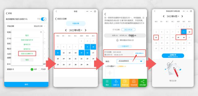 接龍小程序怎么弄，接龍小程序怎么弄添加名單？