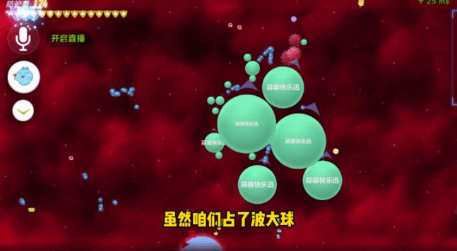 球球大作戰(zhàn)下載最新版官方下載，球球大作戰(zhàn)下載安裝正版最新版？