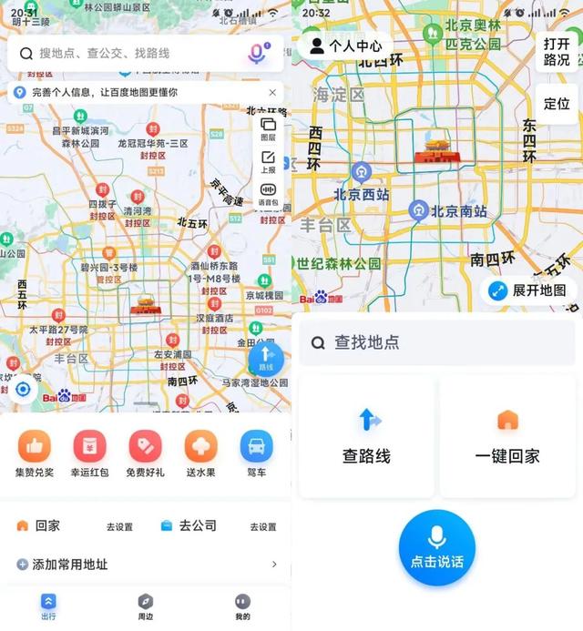 抖音哪個(gè)版本好用一點(diǎn)，抖音哪個(gè)版本好用一點(diǎn)兒？