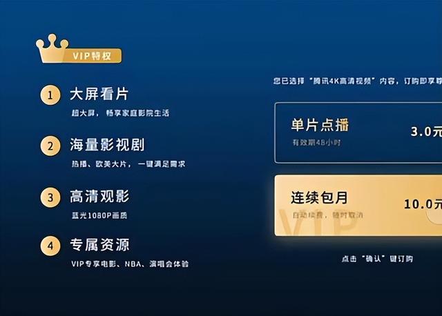 銀河互聯(lián)網(wǎng)電視有限公司是愛奇藝嗎，銀河互聯(lián)網(wǎng)電視和愛奇藝的關(guān)系？