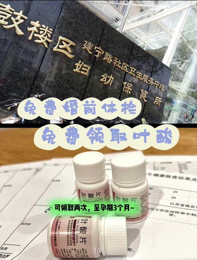全國(guó)婚孕檢信息服務(wù)平臺(tái)小程序打不開(kāi)，全國(guó)婚孕檢信息服務(wù)平臺(tái)小程序打不開(kāi)怎么辦