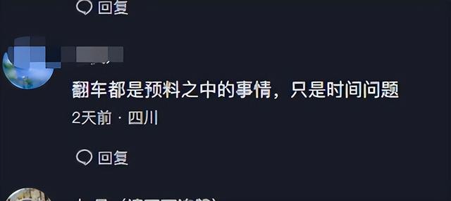 桃子姐直播帶貨翻車(chē)？賣(mài)高價(jià)量少的調(diào)料惹爭(zhēng)議，知情人一語(yǔ)揭真相