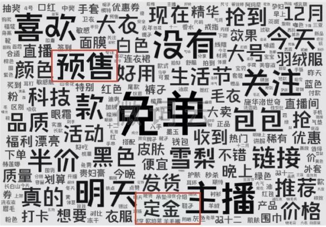 淘寶直播怎么看回放日期（淘寶直播怎么看回放的評論）