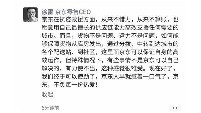 京東黑號(hào)檢測(cè)最新方法，京東黑號(hào)檢測(cè)最新方法,附黑號(hào)原因及洗白教程？