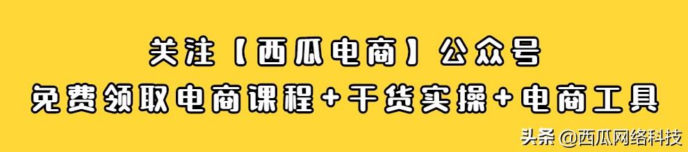 淘寶差評對賣家有什么影響么，淘寶差評對賣家有什么影響么？