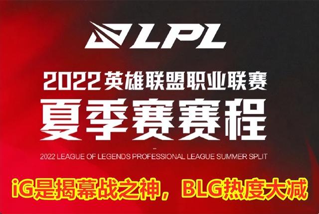 在線觀看虎牙直播，doinb宣布離婚？