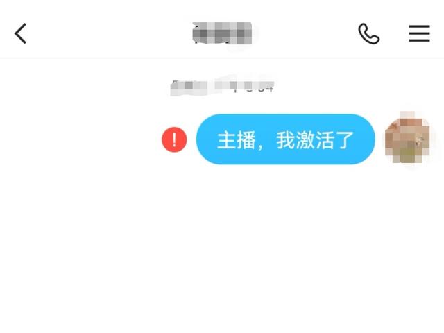 快手直播間搶紅包神器100%搶到，2020快手直播間搶紅包神器？