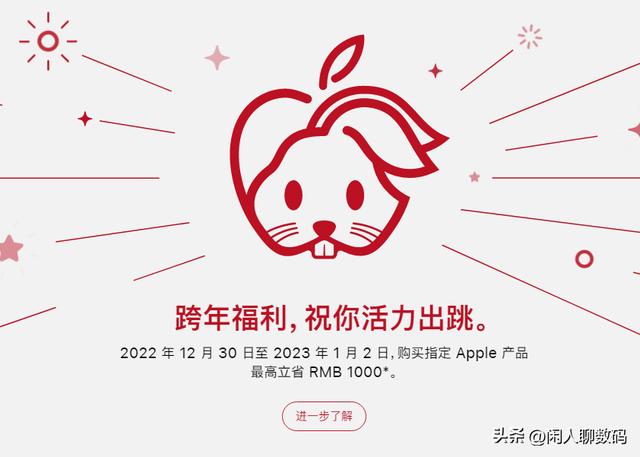 京東蘋果1000優(yōu)惠券怎么搶，京東買蘋果手機優(yōu)惠一千券哪里領？