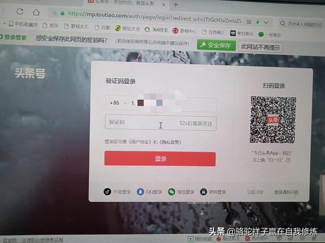 用抖音號怎么登錄抖音極速版，用抖音號怎么登錄抖音極速版賬號？