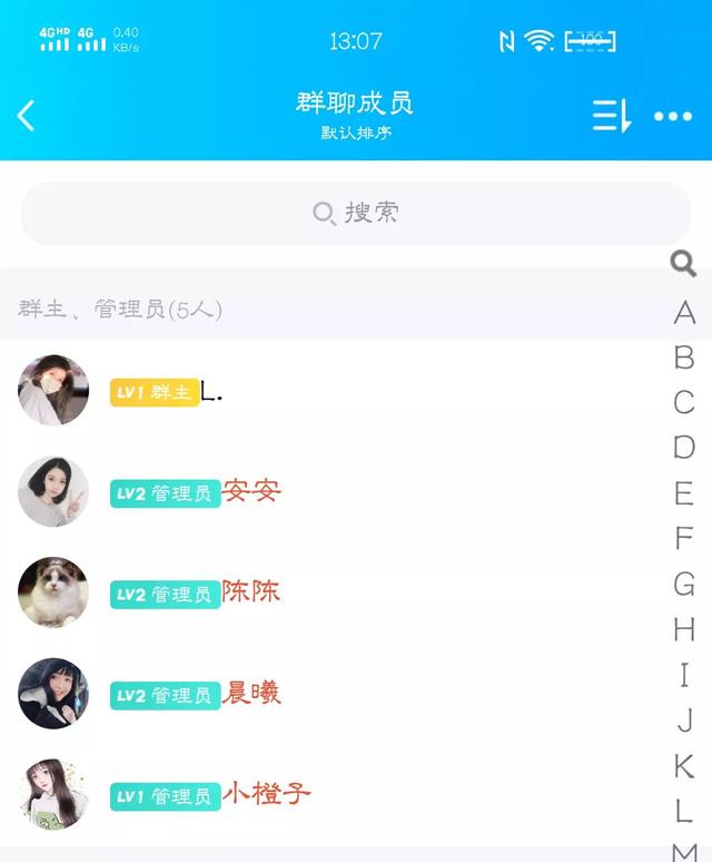 陌生人通過(guò)手機(jī)通訊錄加我qq還知道我名字嘛，陌生人通過(guò)手機(jī)通訊錄加我QQ？