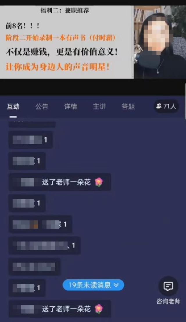 學(xué)生配音賺錢的小程序，學(xué)生黨兼職配音賺錢的正規(guī)軟件？