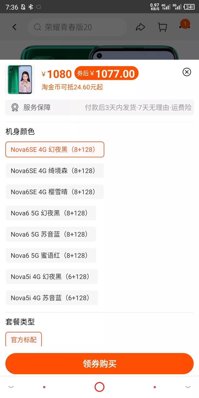 閑魚拍賣成功后賣家可以取消嗎安全嗎，閑魚拍賣成功后賣家可以取消嗎怎么操作？