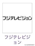 日本電視臺(tái)直播網(wǎng)站四十雀（日本電視臺(tái)直播網(wǎng)站花樣滑冰）