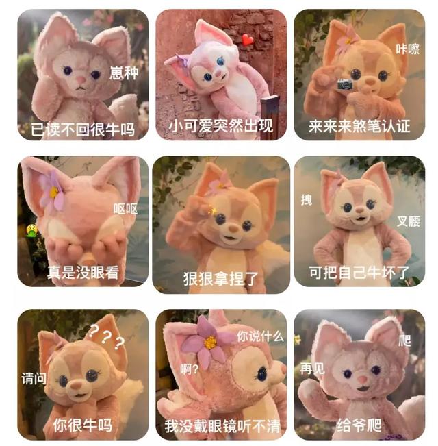 抖音一個很火的狐貍，抖音一個很火的狐貍表情包？