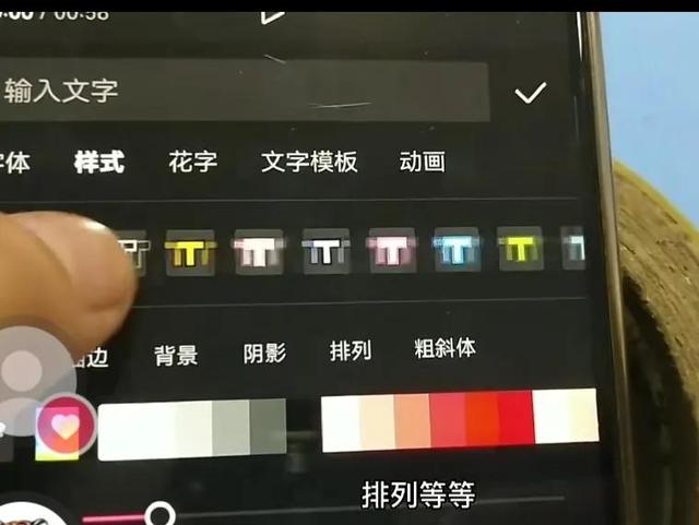 手機如何制作短視頻配音和字幕，手機如何制作短視頻配音和字幕文字？