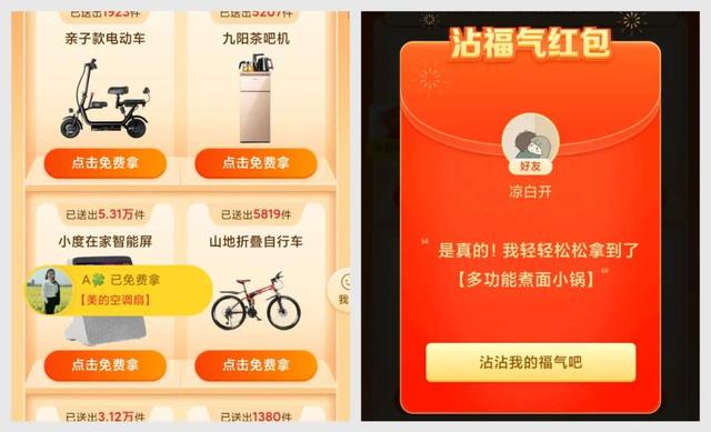 拼多多砍價(jià)隱藏小技巧5，拼多多隱藏砍價(jià)攻略？