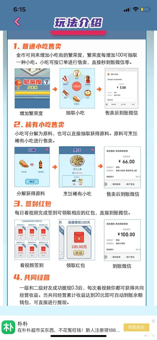 玩游戲賺錢(qián)的app哪個(gè)賺錢(qián)快（哪個(gè)玩游戲賺錢(qián)的軟件最賺錢(qián)）