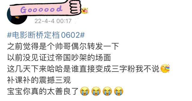 王俊凱有多少粉絲2021，王俊凱有多少粉絲2019？