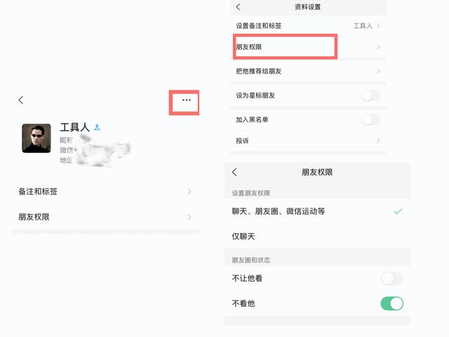 朋友圈只發(fā)文字怎么發(fā)，朋友圈只發(fā)文字怎么發(fā)的操作視頻？