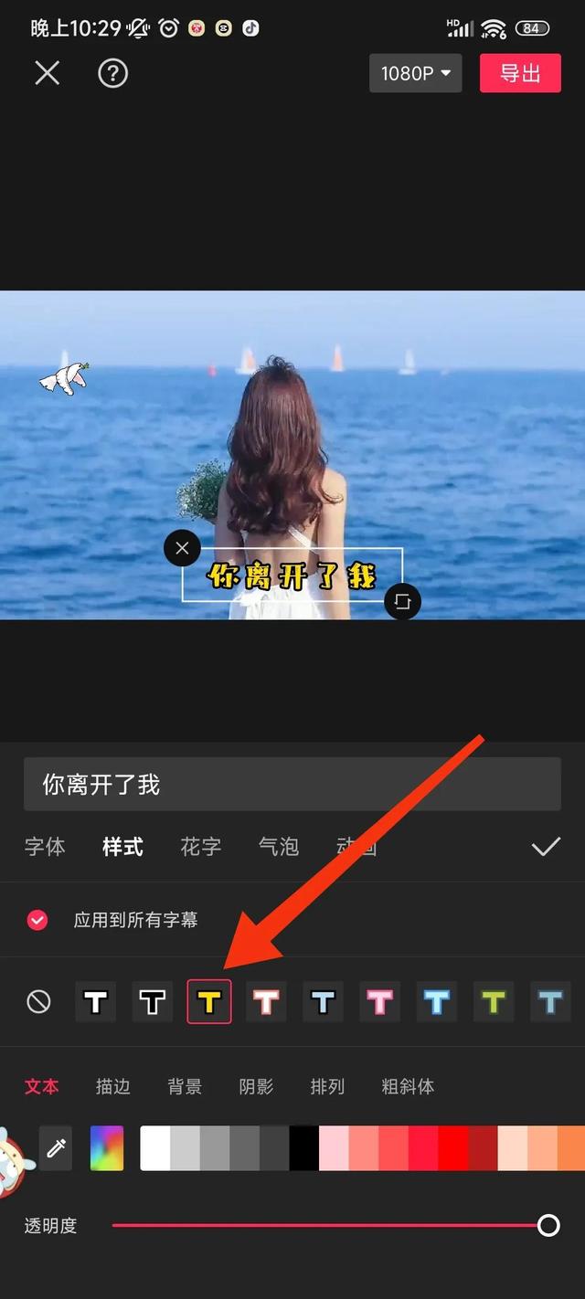 手機(jī)怎么制作視頻字幕而且配音，短視頻制作配音加字幕？