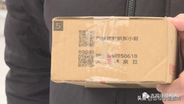 京東商城網(wǎng)上購(gòu)物官方客服電話，京東商城官網(wǎng)網(wǎng)上購(gòu)物？