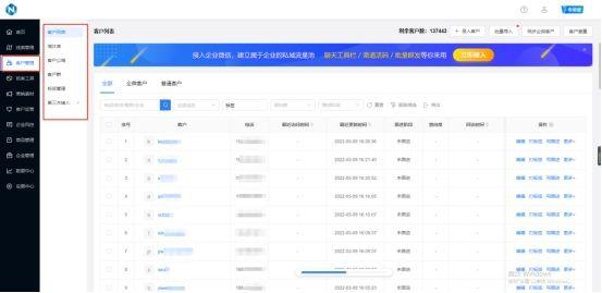 銷售管理系統(tǒng)有免費版，銷售管理系統(tǒng)有免費版的嗎？