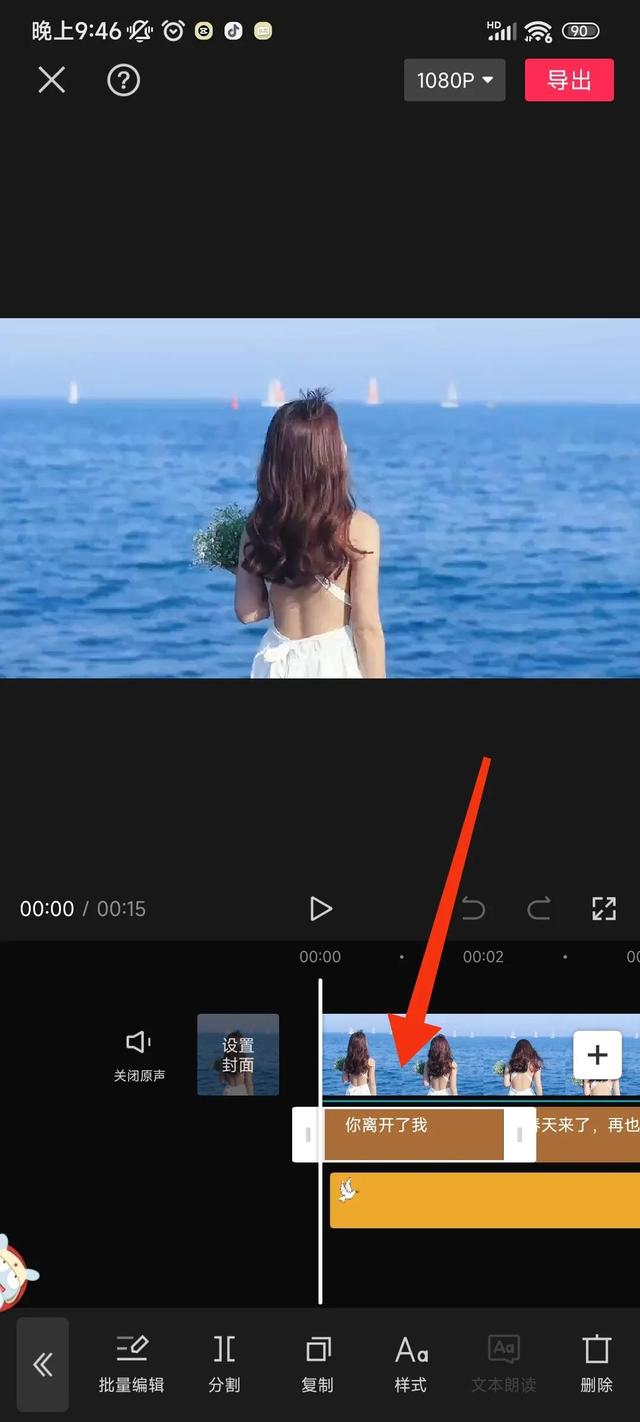 手機(jī)怎么制作視頻字幕而且配音，短視頻制作配音加字幕？