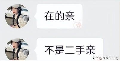 拼多多二手手機能買嗎安全嗎知乎，拼多多二手手機能買嗎安全嗎可信嗎？