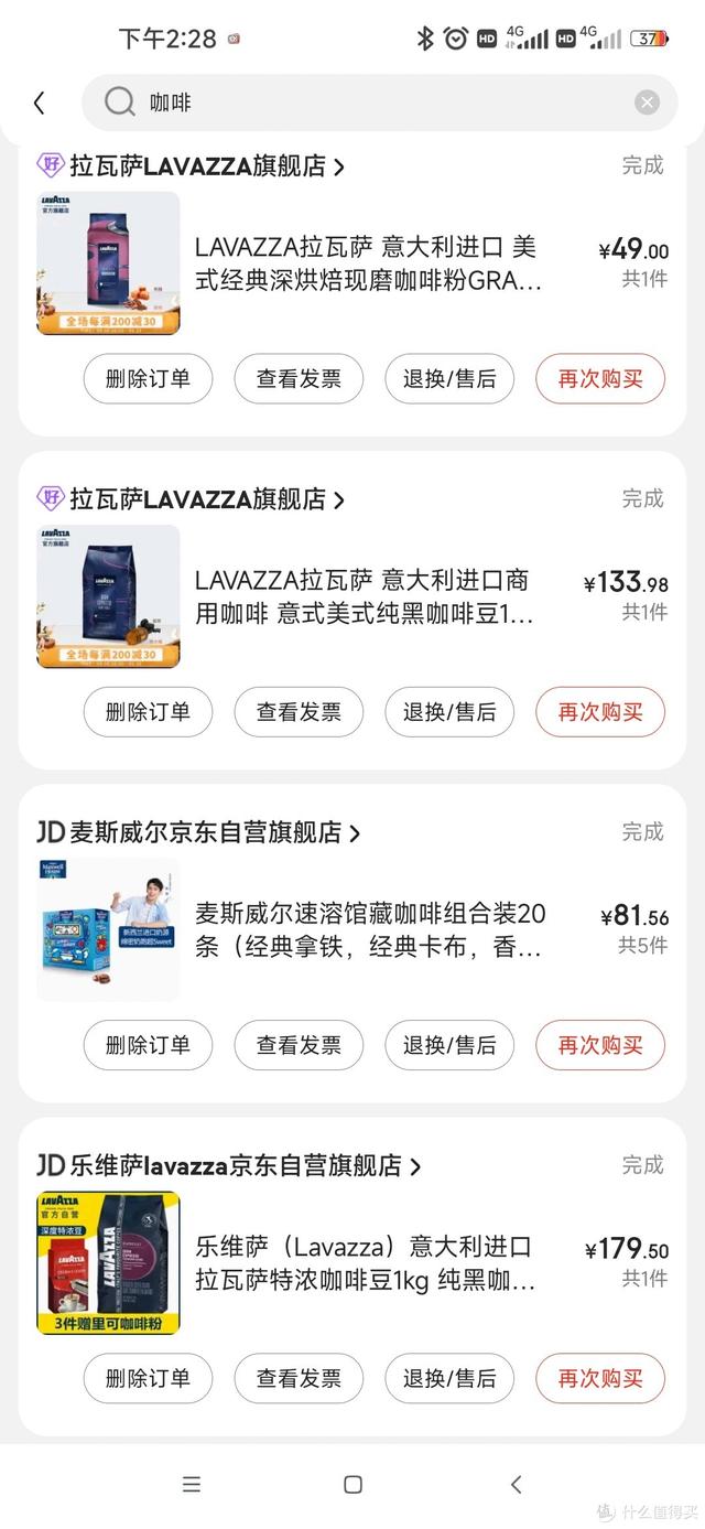 京東豆怎么得，京東豆怎么得到？