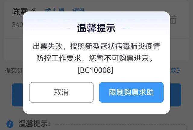 公眾號(hào)怎樣解除4次限制功能，公眾號(hào)怎樣解除4次限制功能呢？