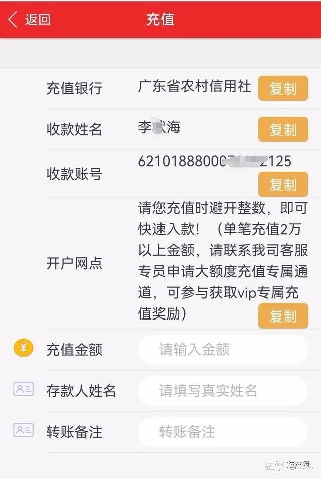 購(gòu)彩兼職是真的嗎，彩票店知乎？