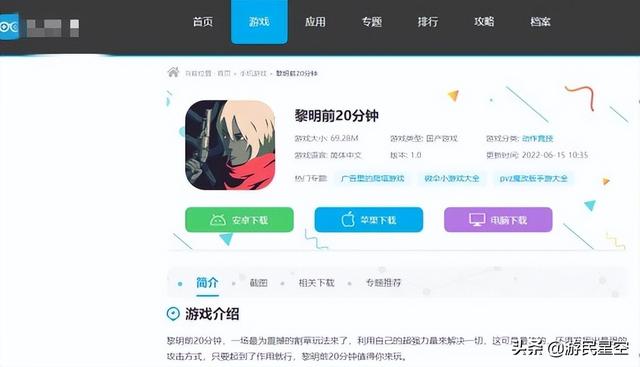 抖音小游戲廣告怎么破解掉，抖音小游戲廣告怎么破解掉的？