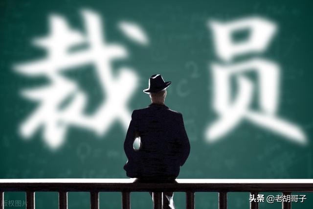 試用期辭退員工的合法程序，試用期辭退員工的合法程序是？