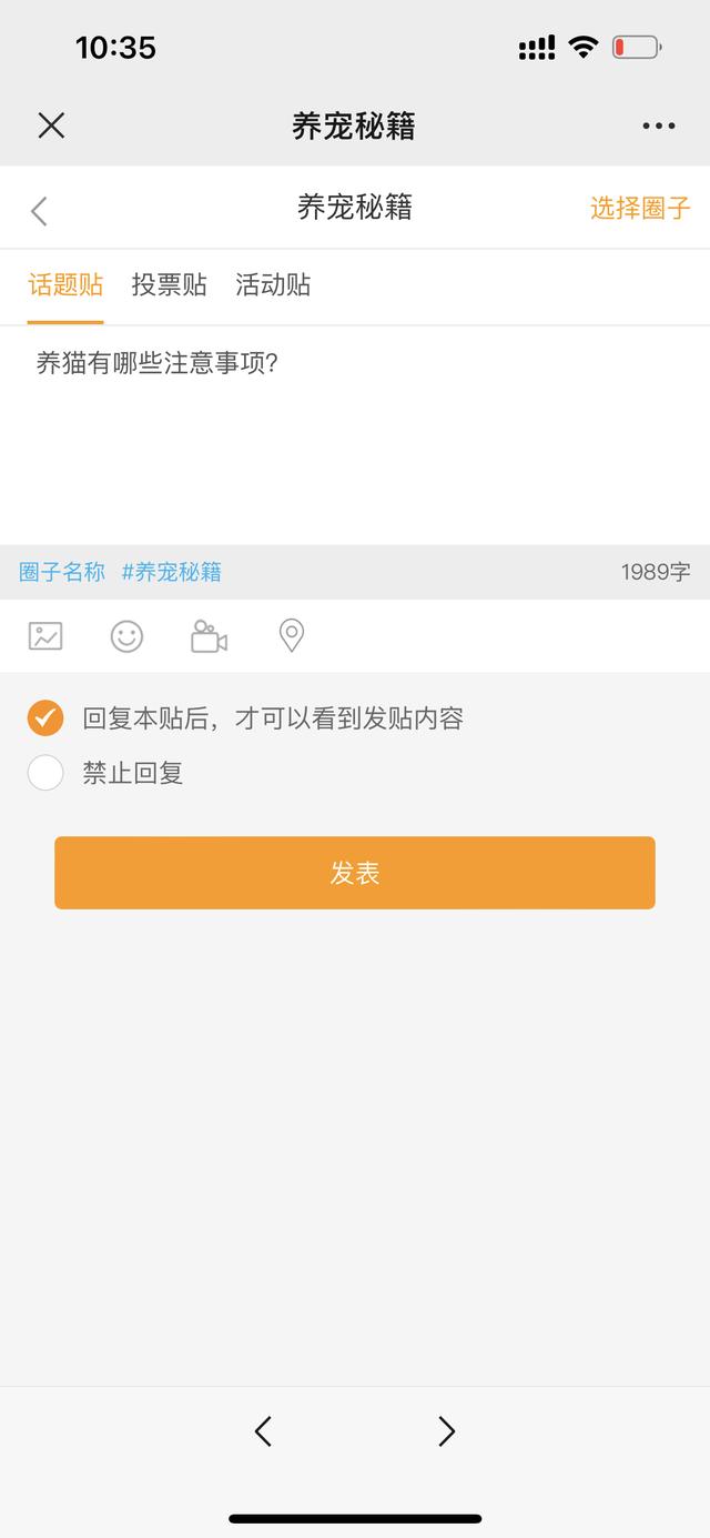 怎么開通小程序，怎么開通小程序店鋪？