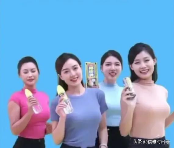 女優(yōu)級(jí)！椰樹集團(tuán)直播帶貨風(fēng)格引爭(zhēng)議，四美妞隔著屏幕都一股奶味