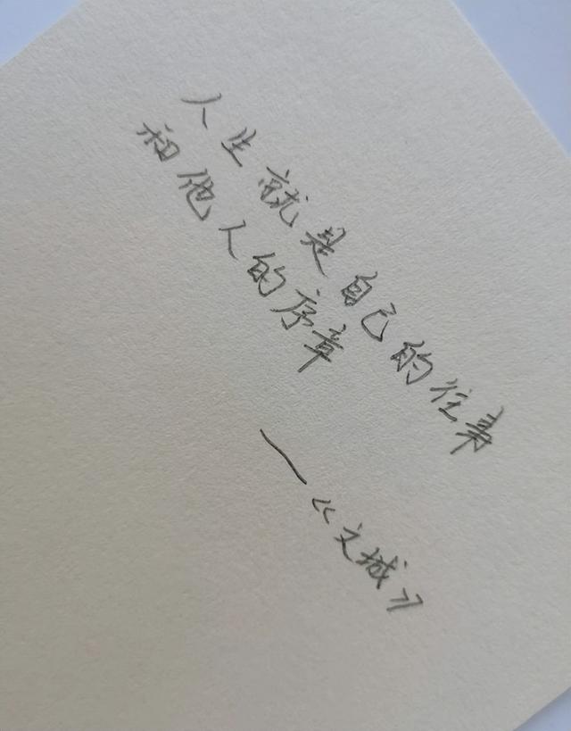 代抄小短文兼職app，代抄小短文兼職軟件？