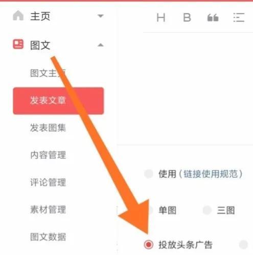 企鵝號自媒體平臺注冊下載，企鵝號自媒體平臺注冊下載蘋果版