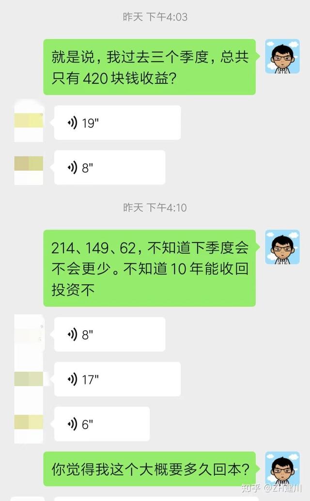 聽書賺錢是什么套路（聽書賺錢軟件哪個最好）