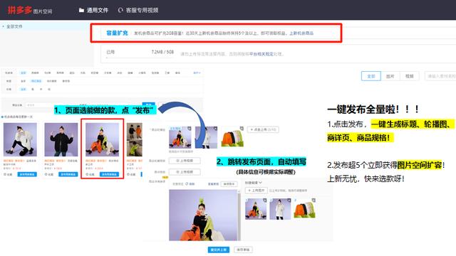 拼多多開網(wǎng)店怎么開_新手沒有貨源，拼多多開網(wǎng)店怎么開_新手沒有貨源的？