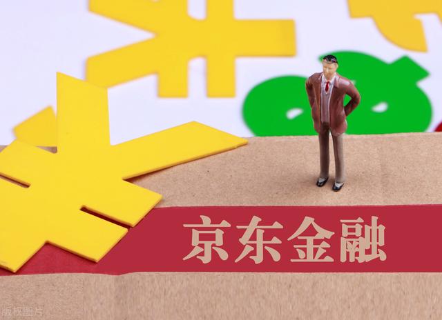 京東賬號(hào)注銷后還可以再重新注冊(cè)嗎2021，京東賬號(hào)注銷后還可以再重新注冊(cè)嗎2021年8月？