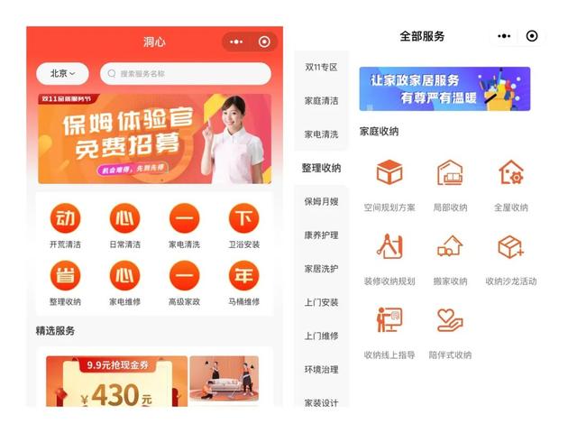 雙十一電商成績(jī)排名，2019天貓雙十一電商成績(jī)單？