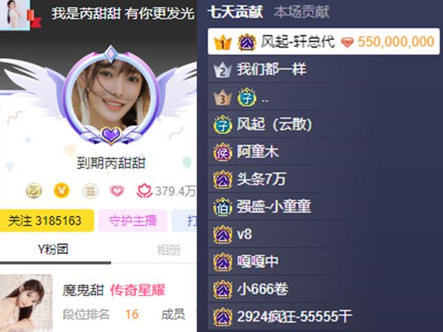文兒2020直播視頻，文兒2924直播？