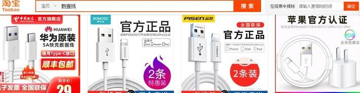 電商賣什么比較賺錢一點（電商賣什么比較賺錢新手）